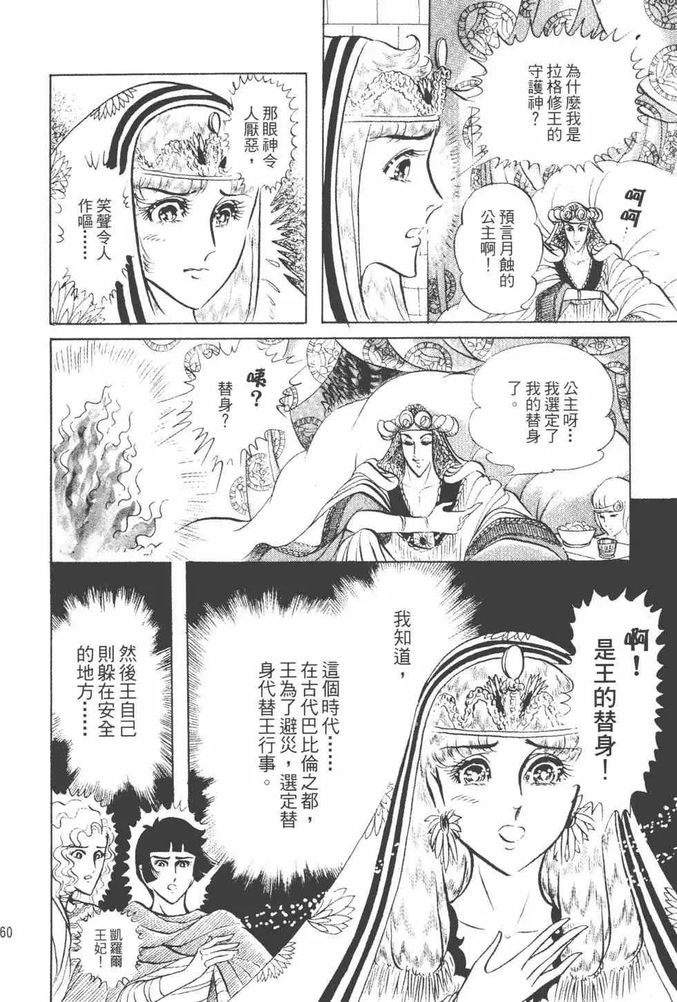 第15卷 第159页