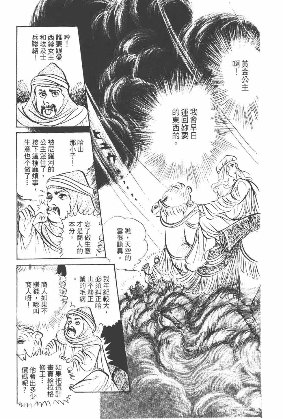 第15卷 第166页