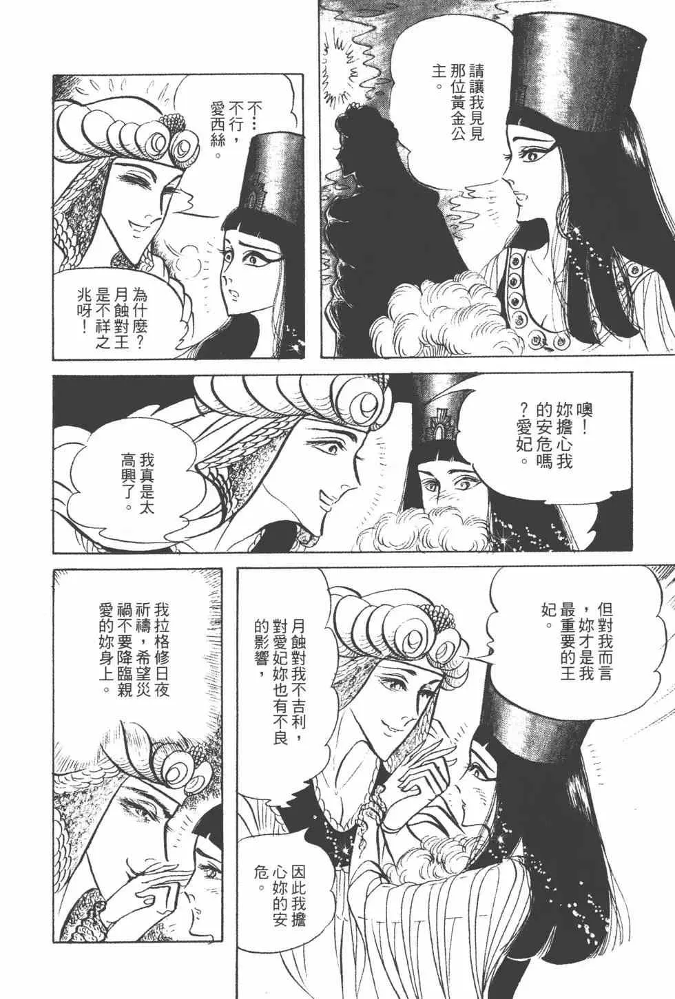 第15卷 第173页
