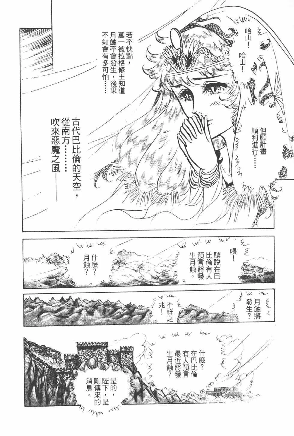 第15卷 第177页