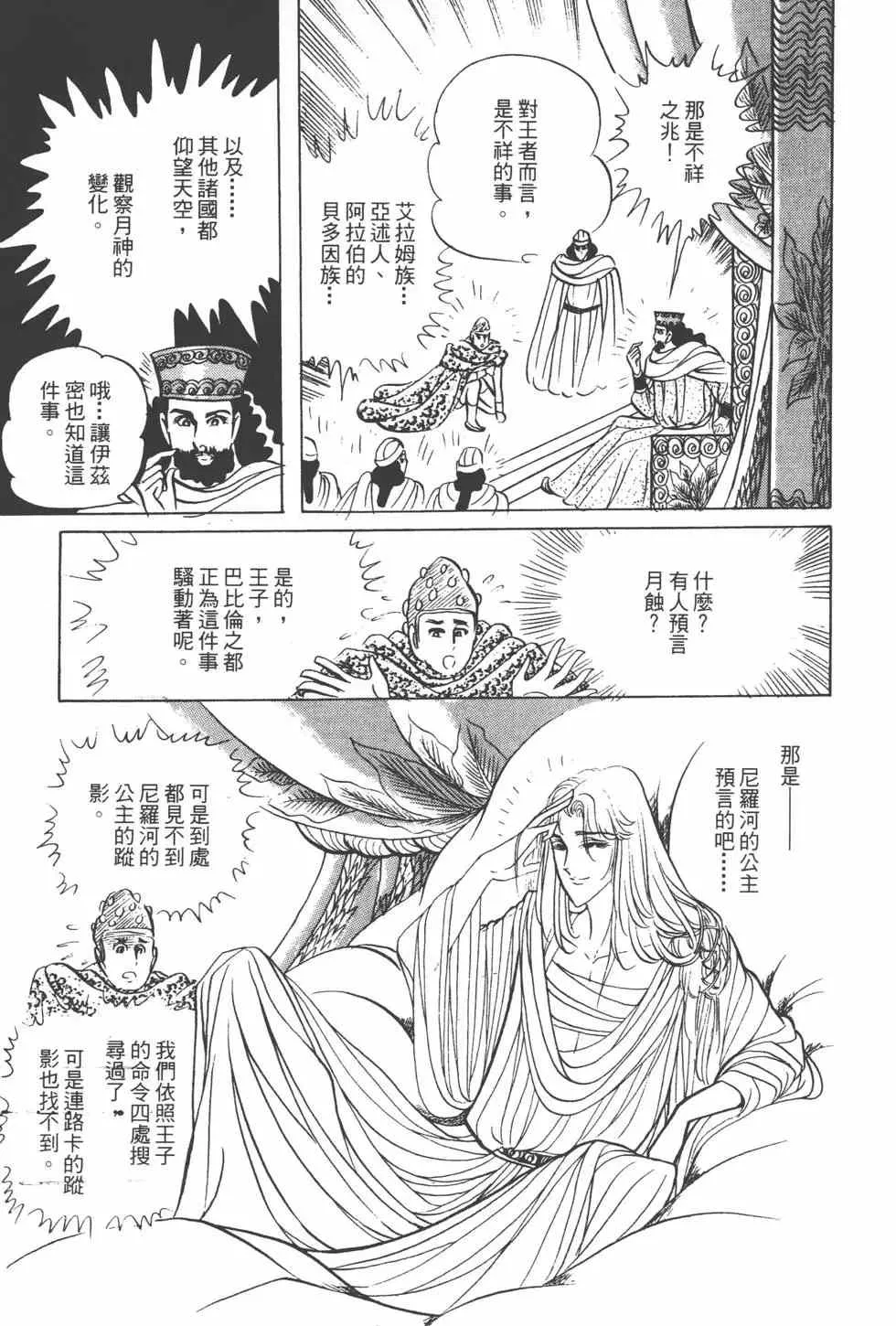 第15卷 第178页