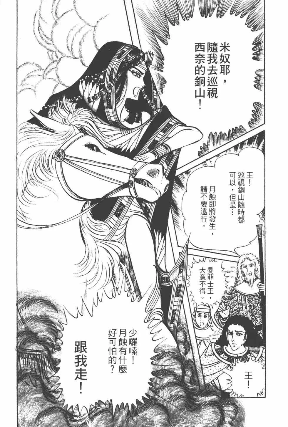 第15卷 第186页