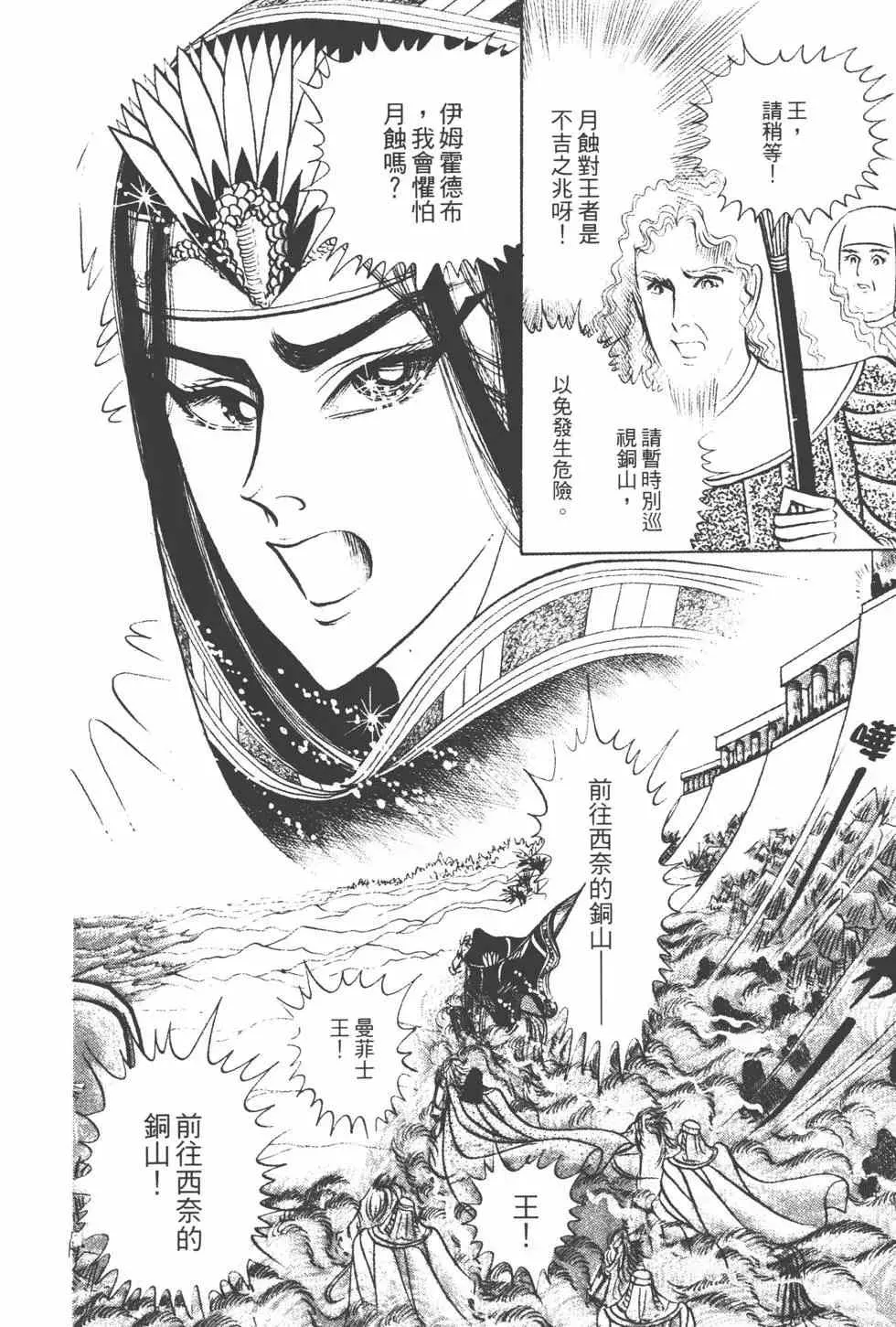 第15卷 第189页