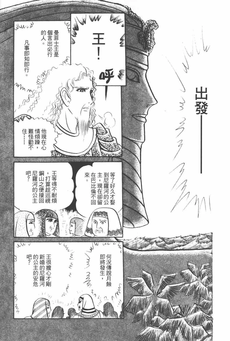 第15卷 第190页