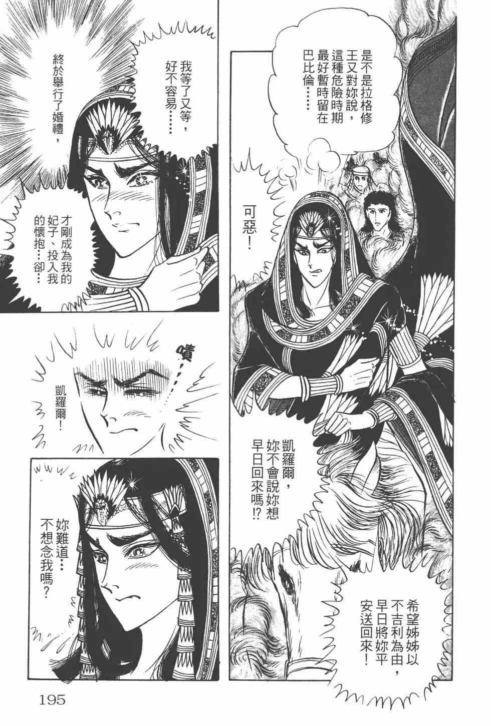 第15卷 第194页