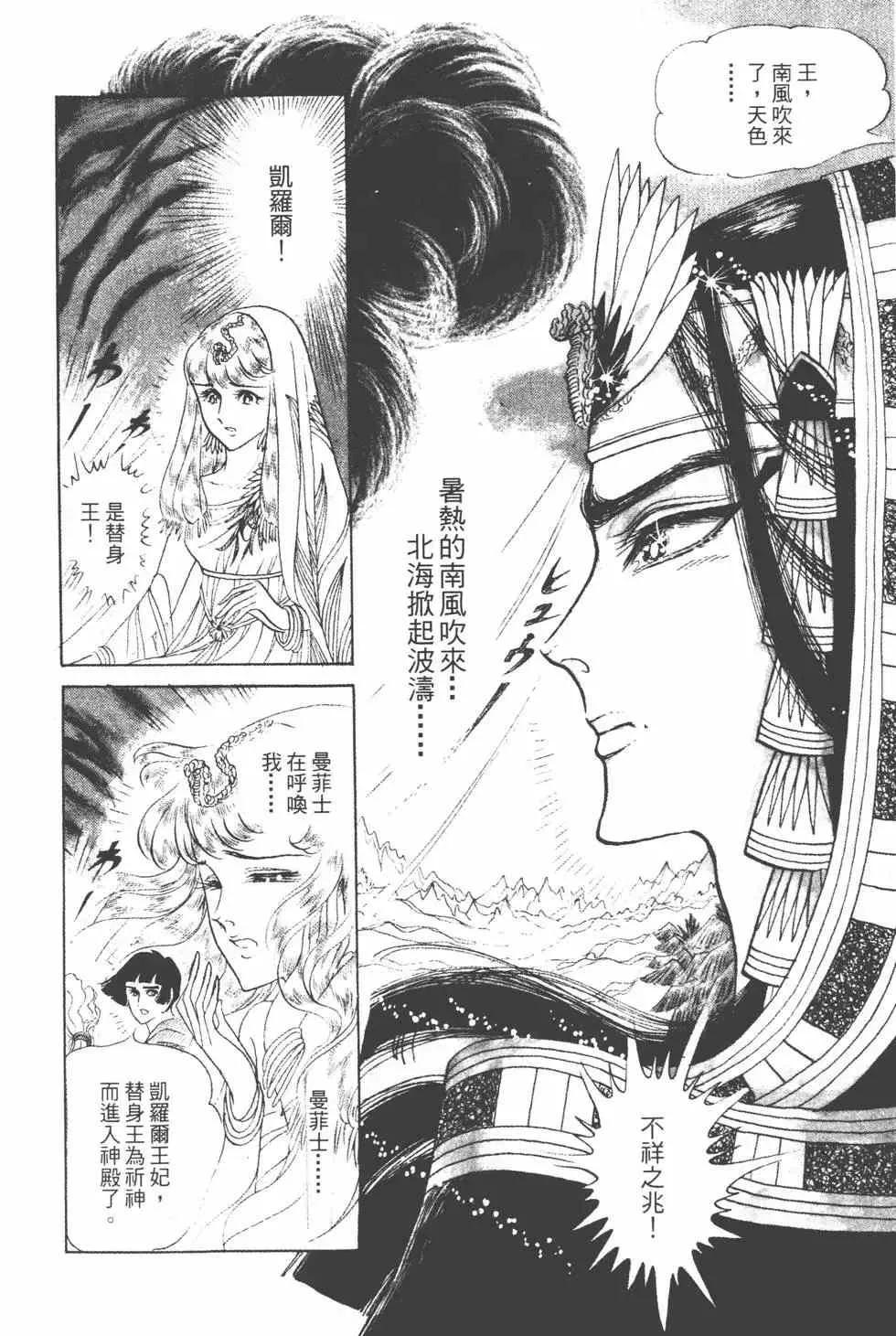 第15卷 第199页