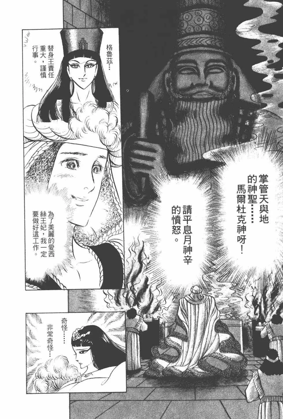 第15卷 第201页