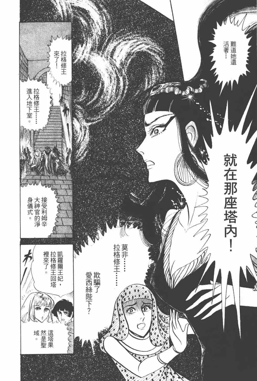 第15卷 第205页