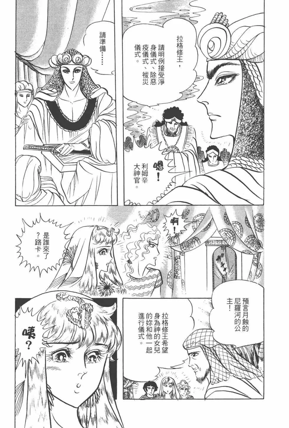 第15卷 第206页