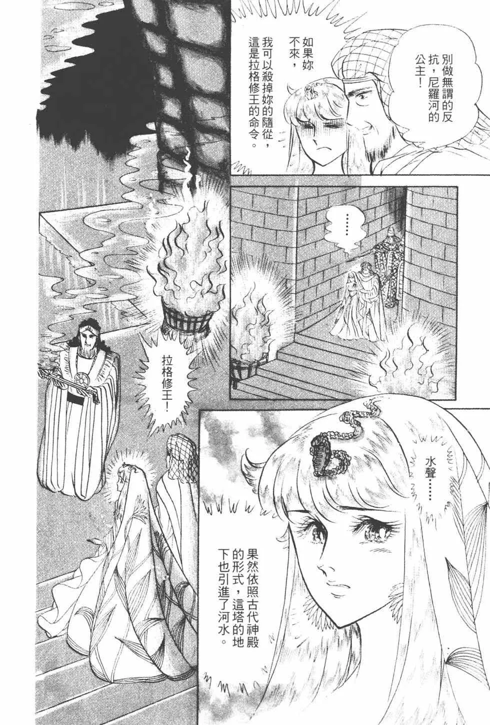 第15卷 第209页