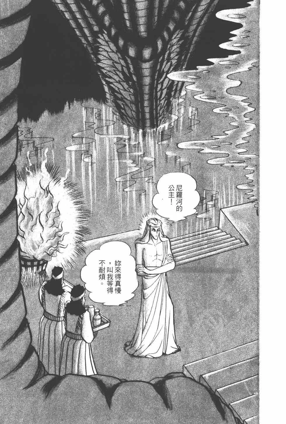 第15卷 第210页