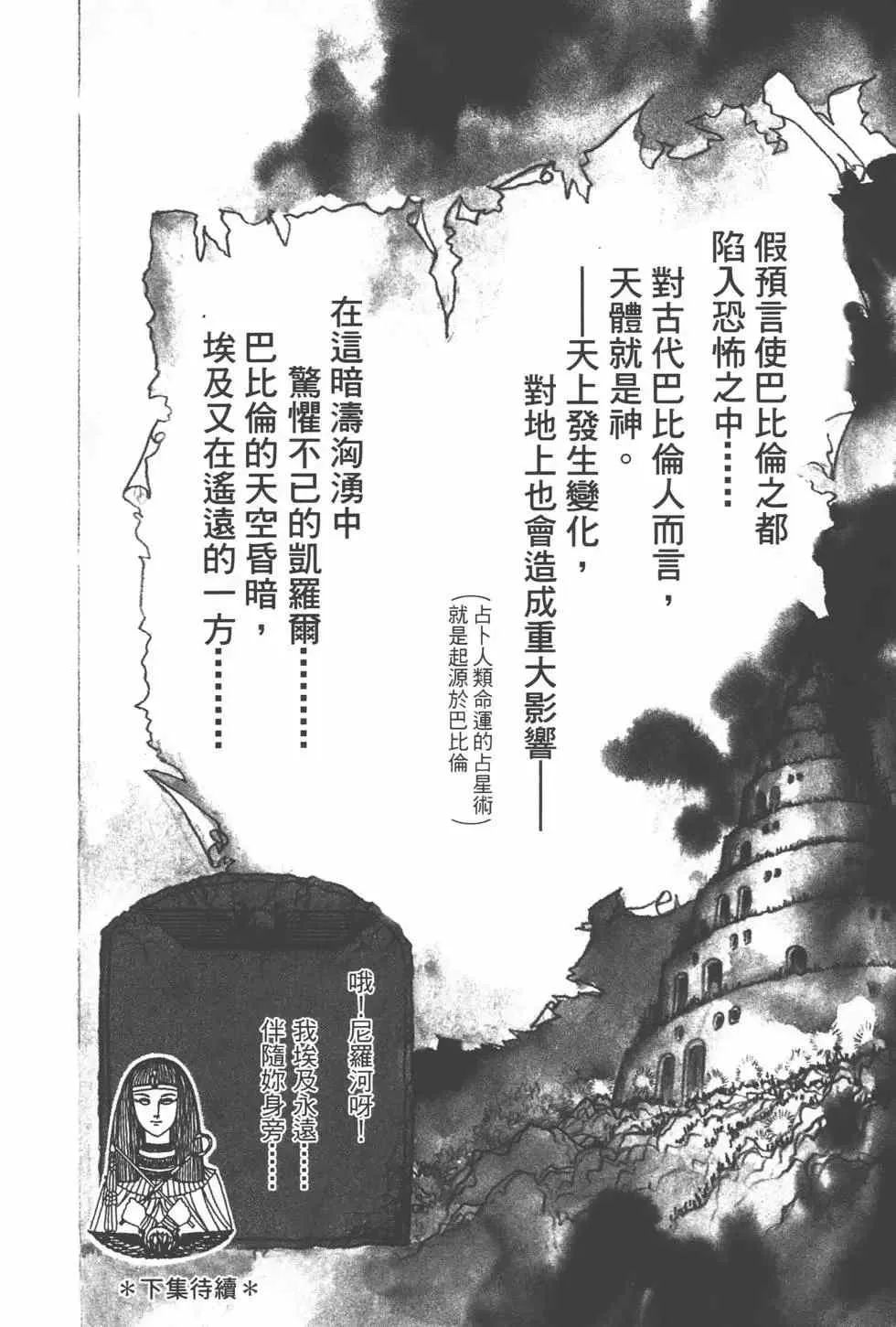第15卷 第213页