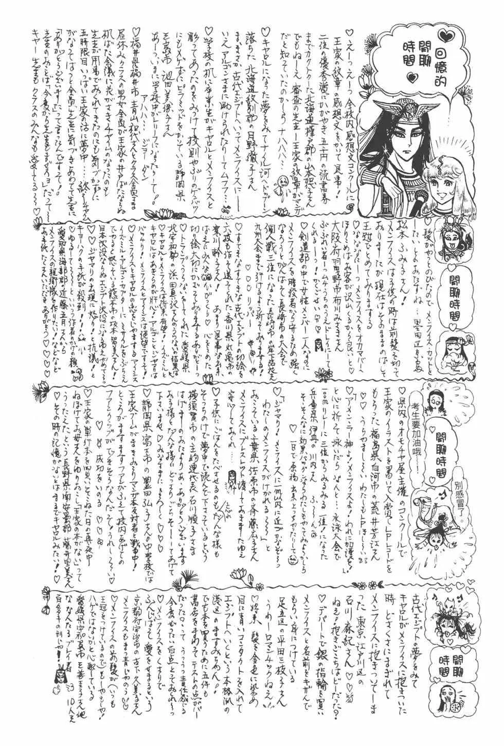 第15卷 第214页