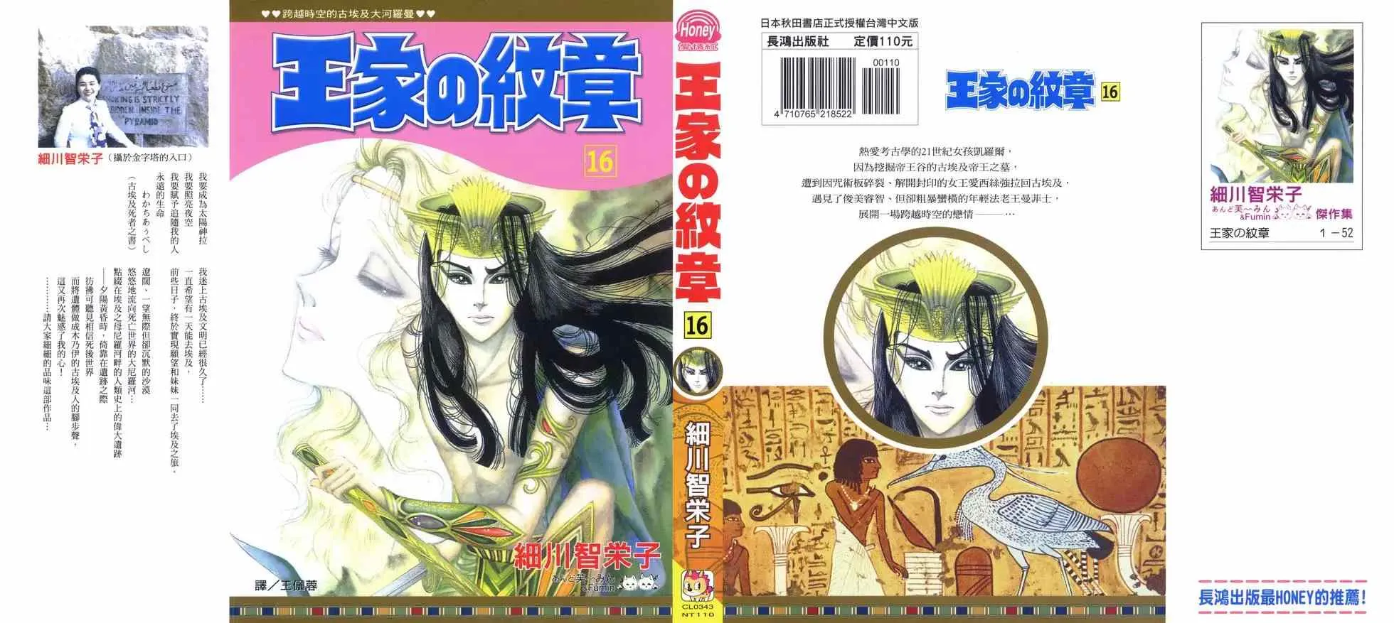 第15卷 第216页