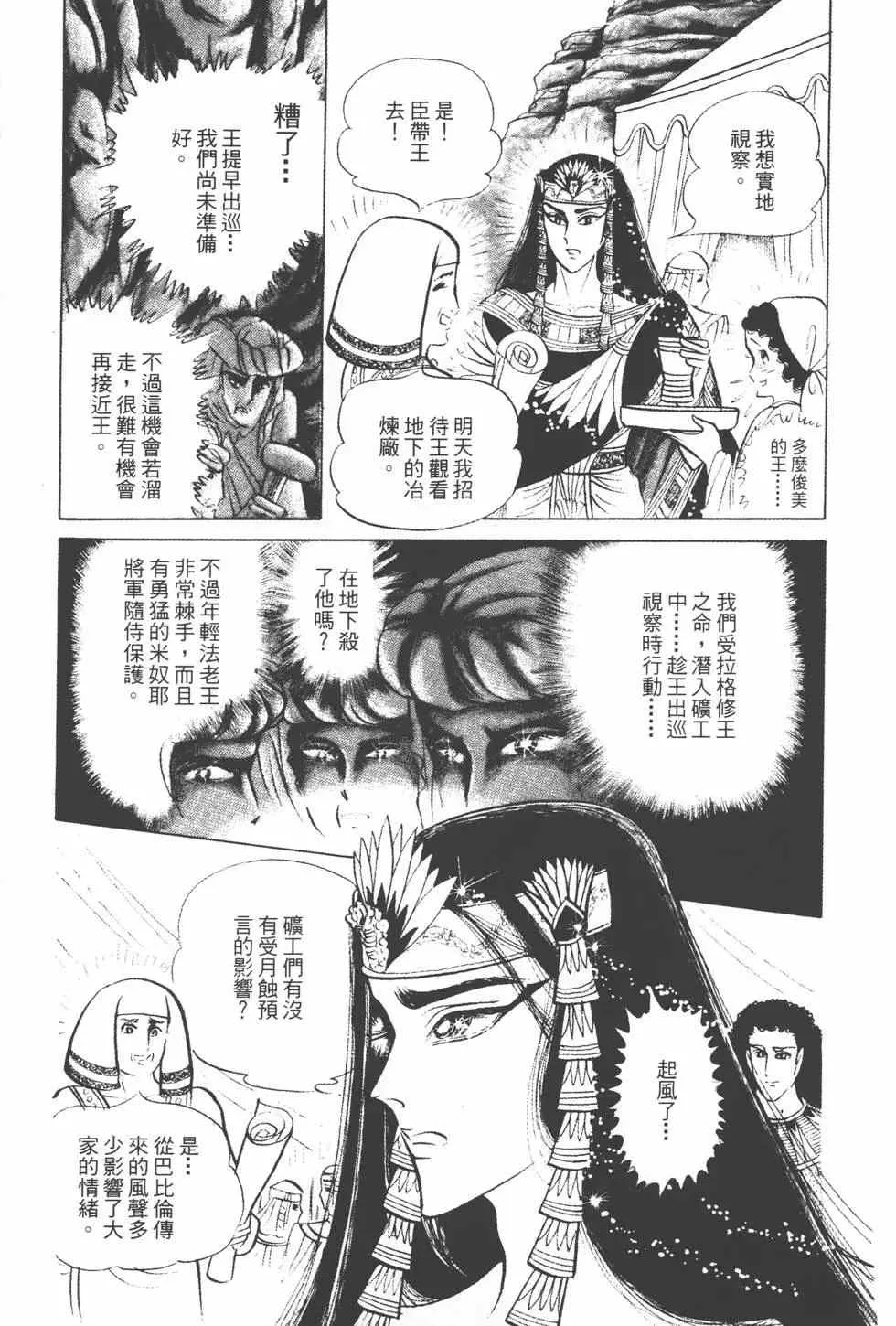 第16卷 第42页