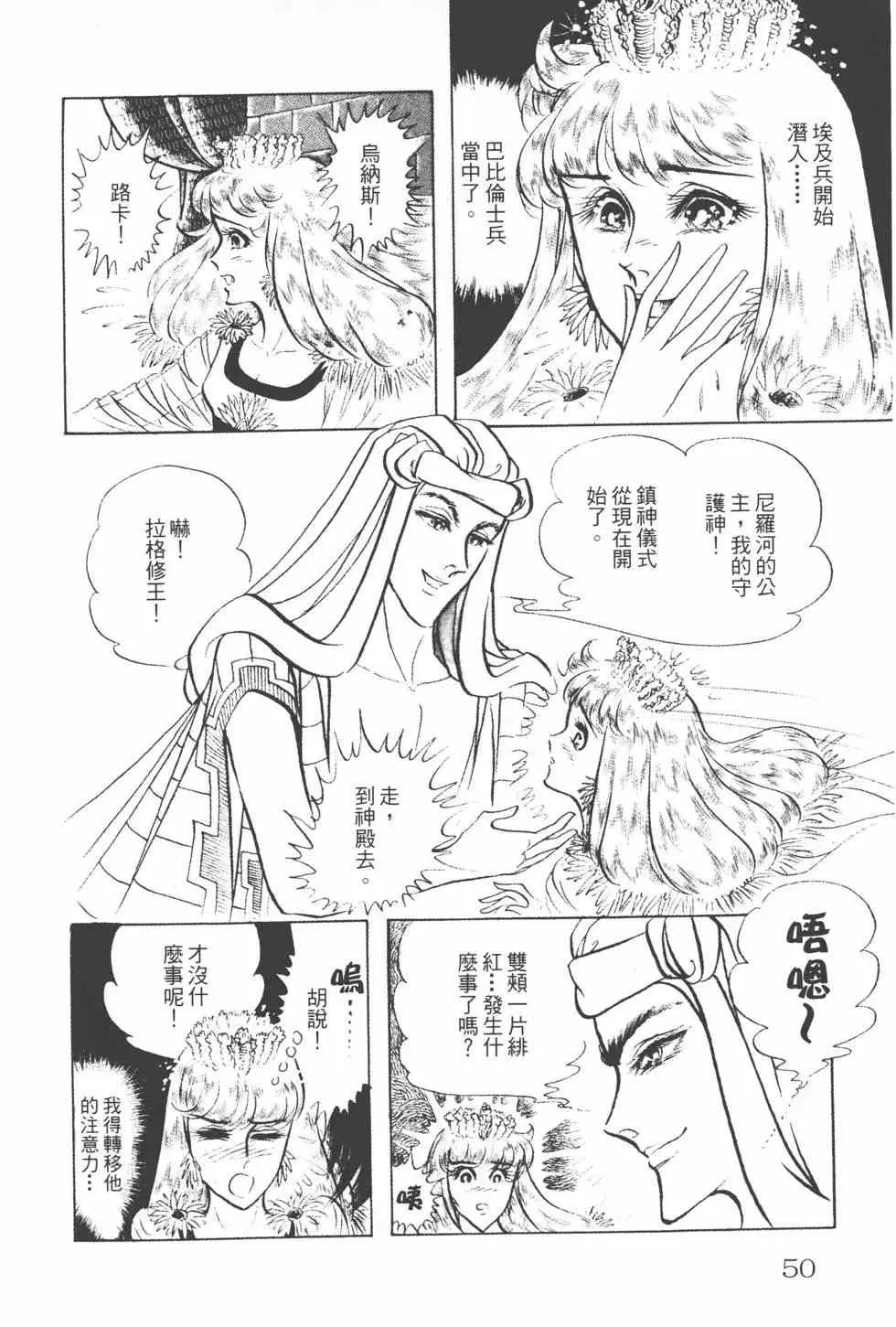 第16卷 第49页