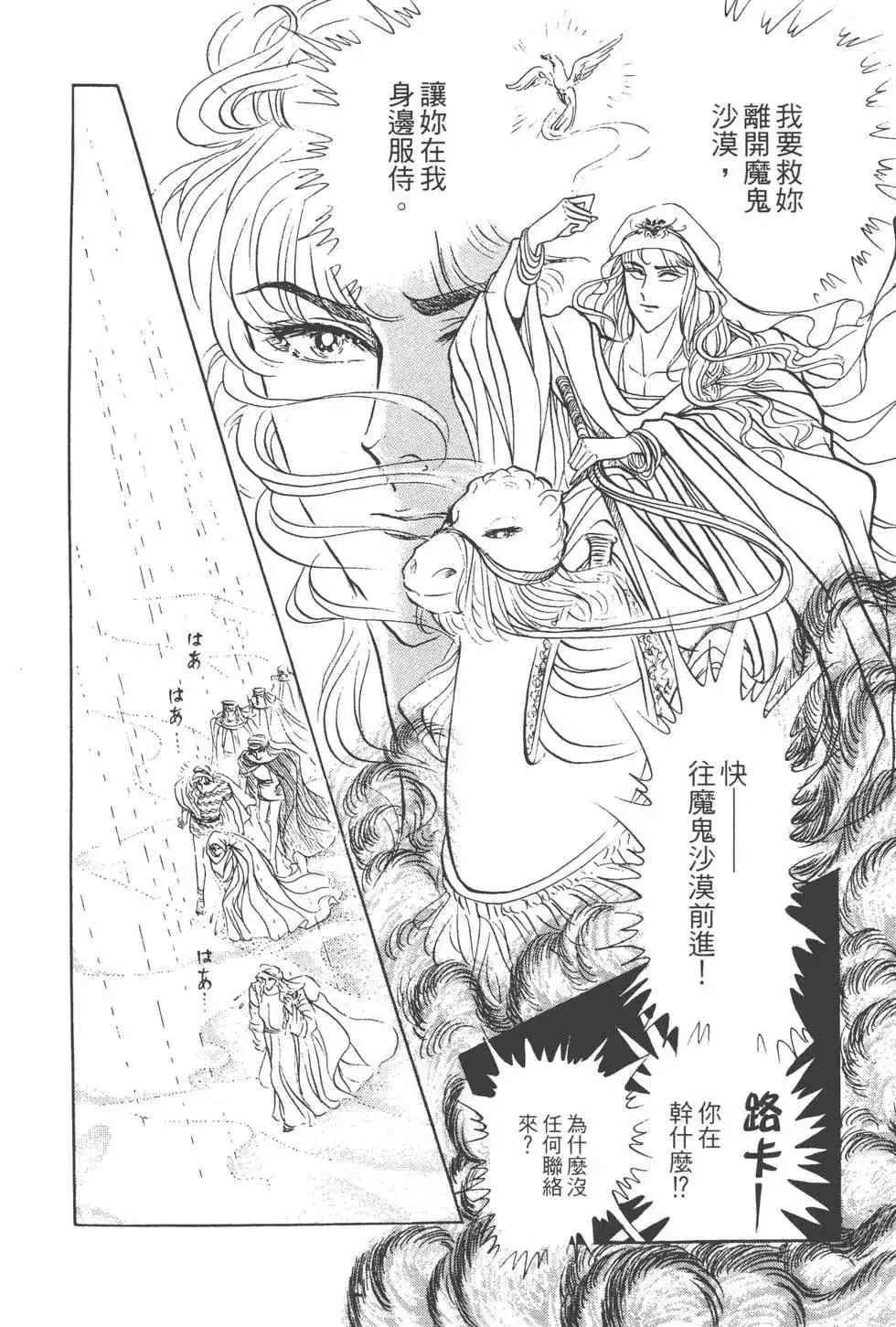 第17卷 第167页