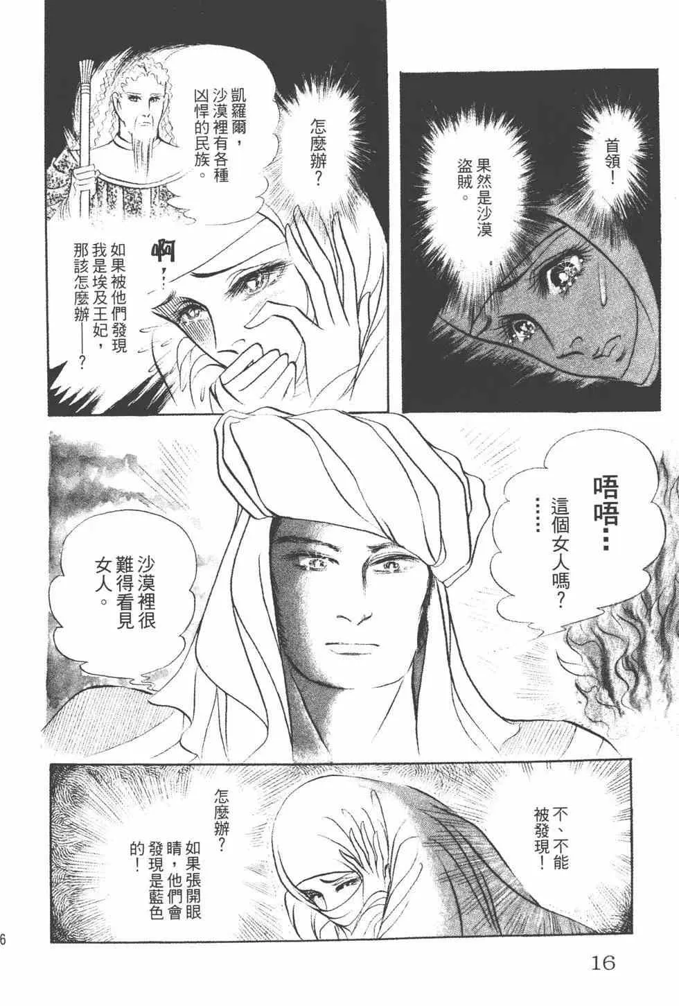 第18卷 第15页