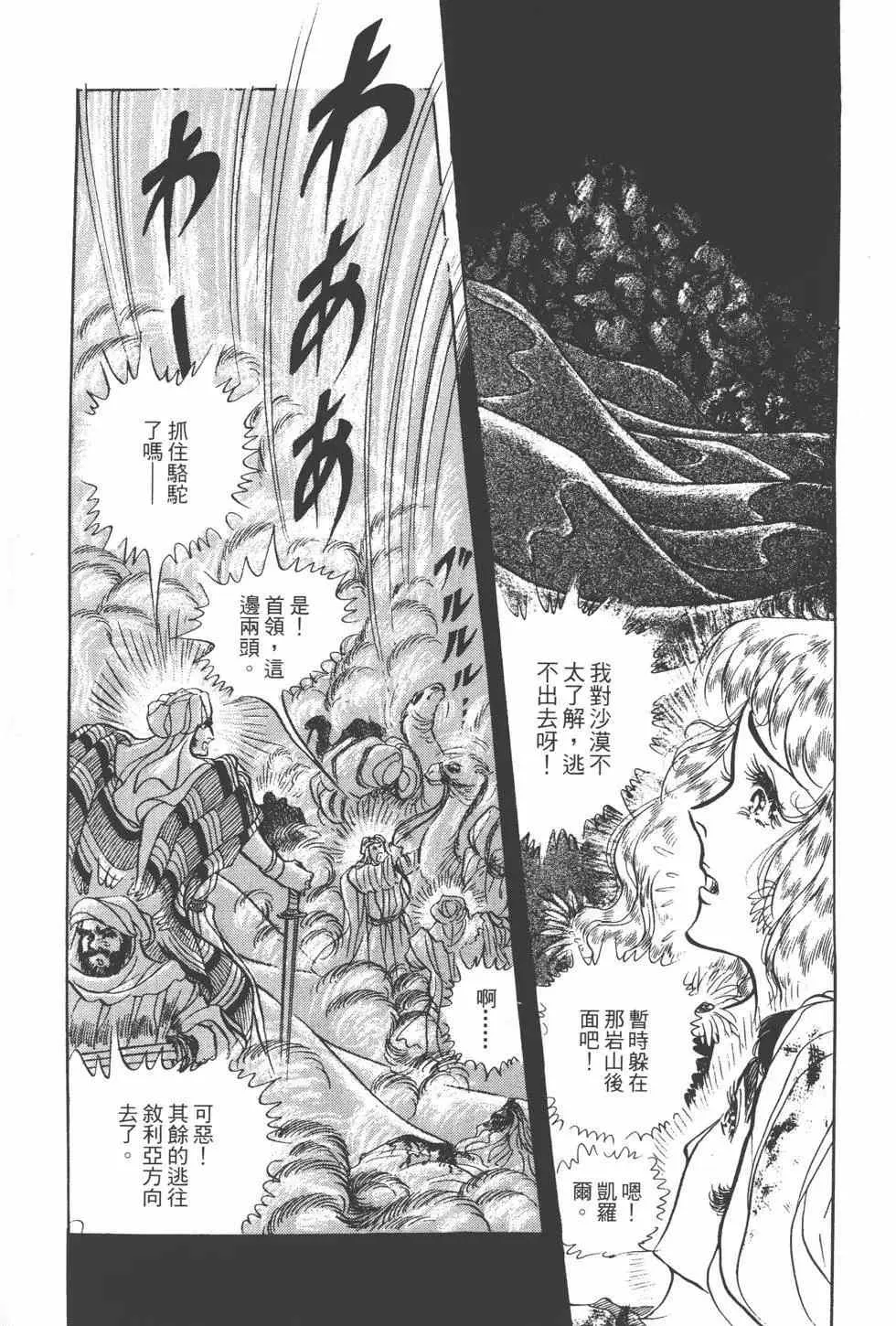 第18卷 第84页