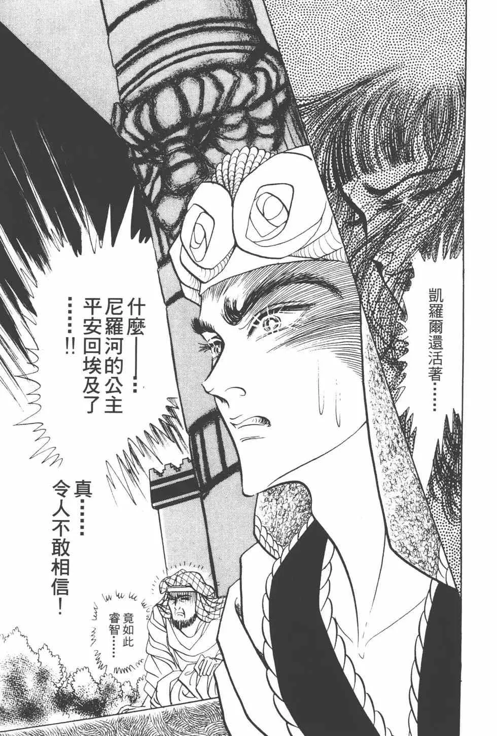 第19卷 第194页