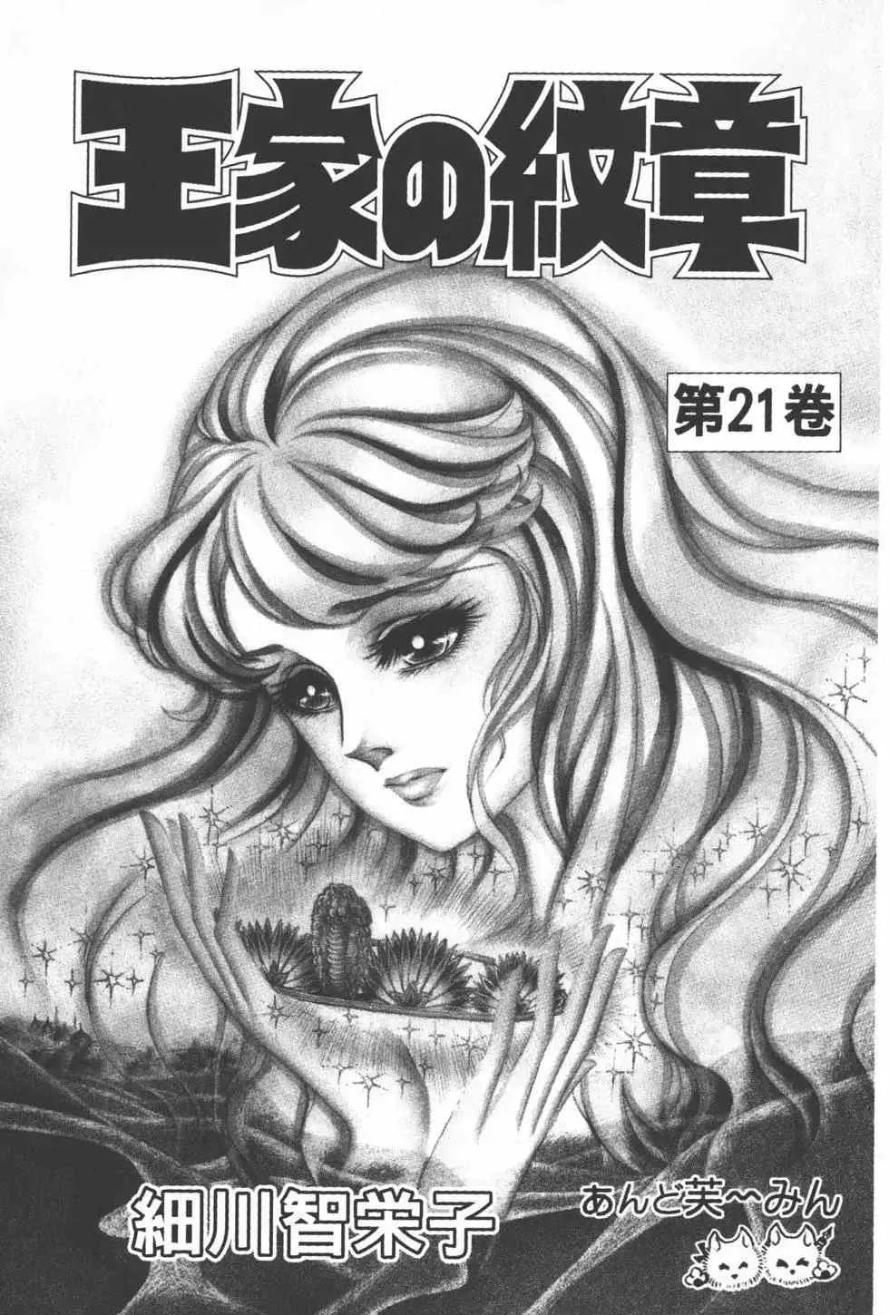 第21卷 第2页