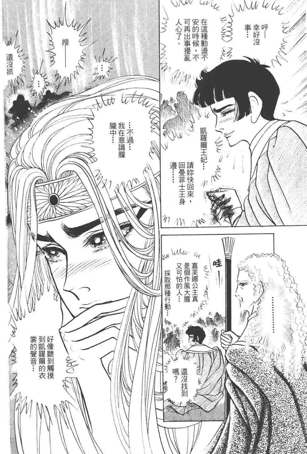 第22卷 第35页