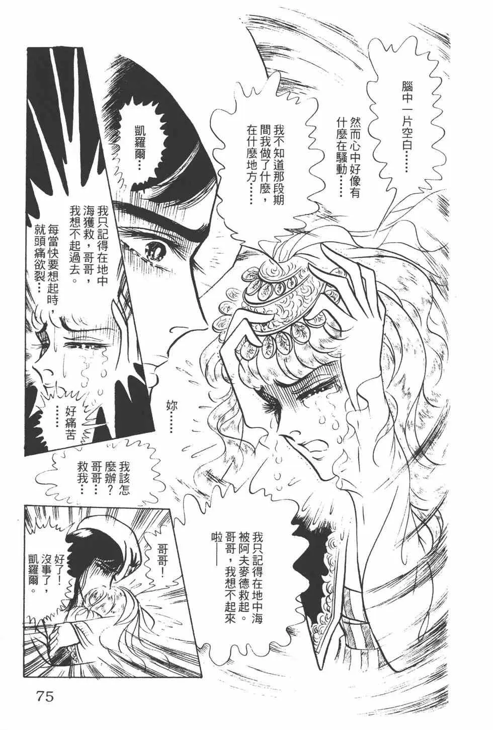 第22卷 第74页