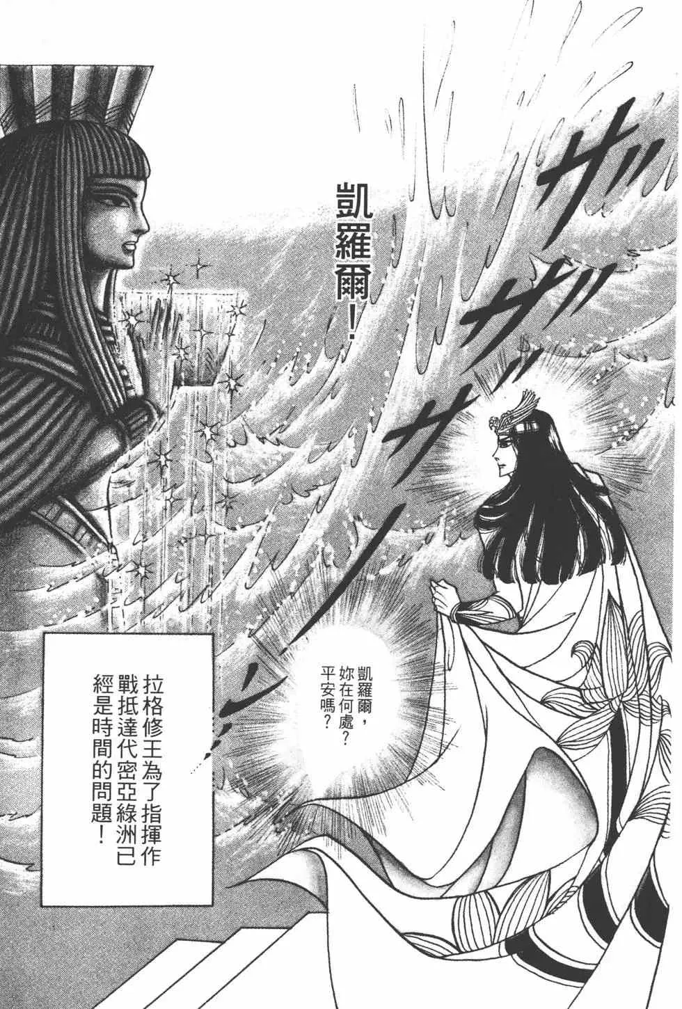 第22卷 第170页