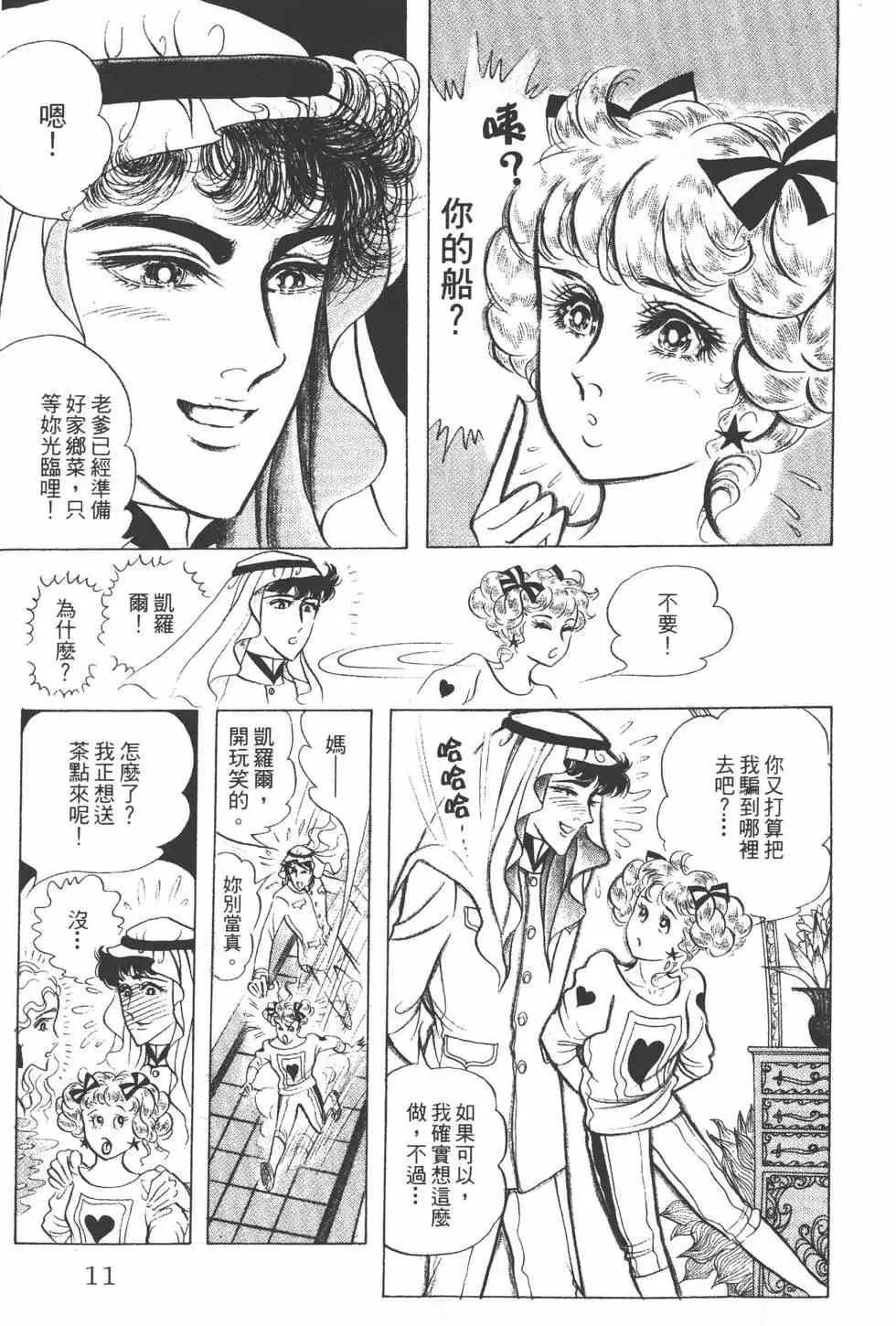 第23卷 第10页