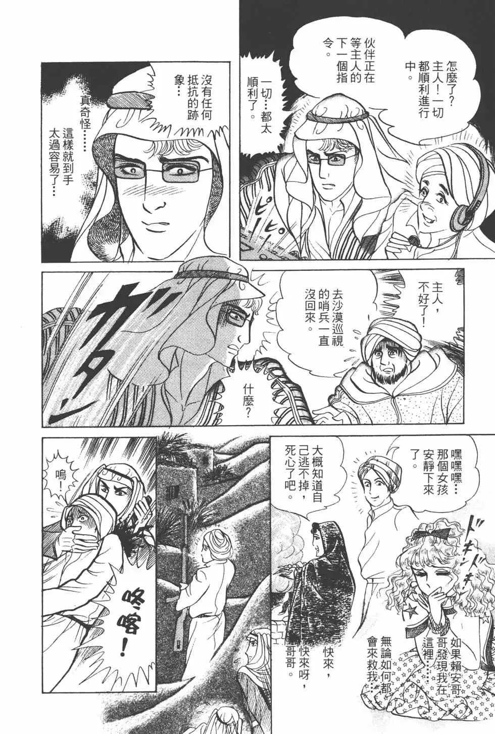 第23卷 第209页