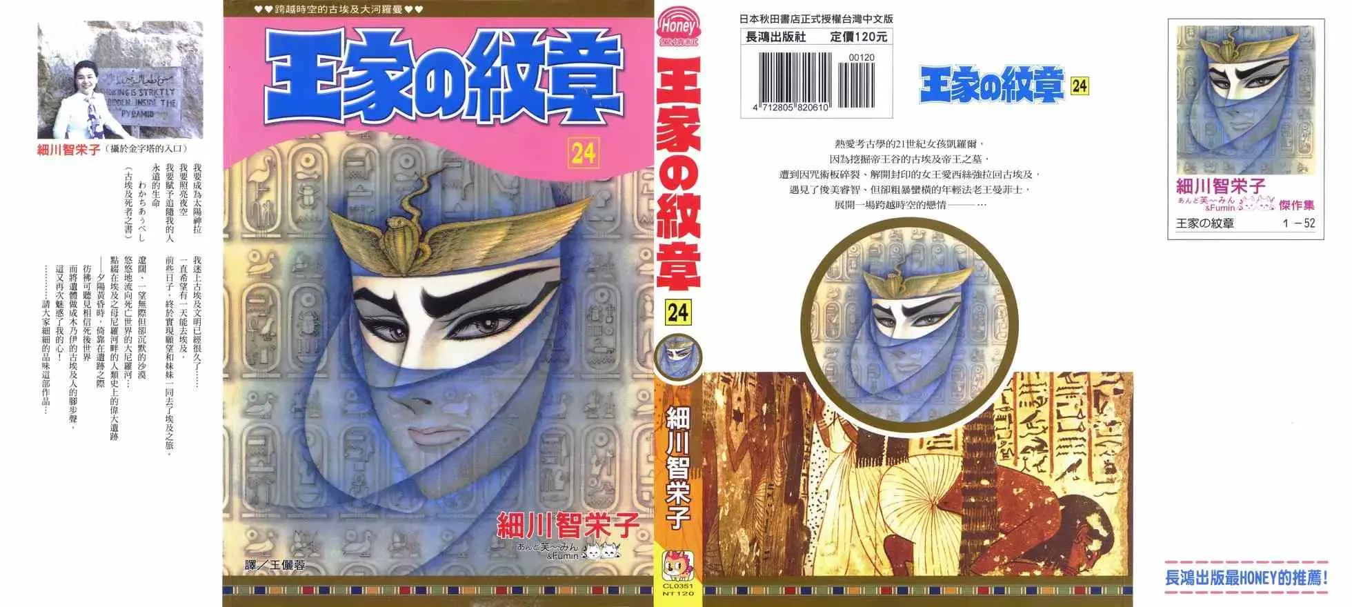 第24卷 第1页