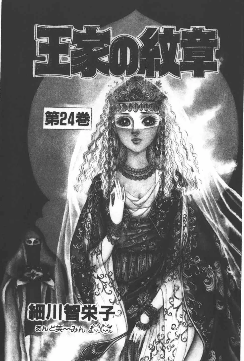 第24卷 第2页