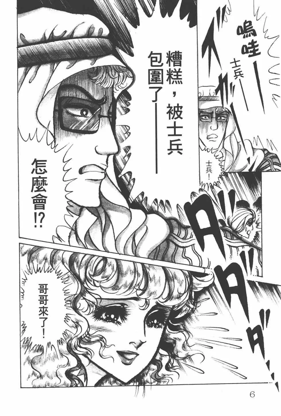 第24卷 第5页