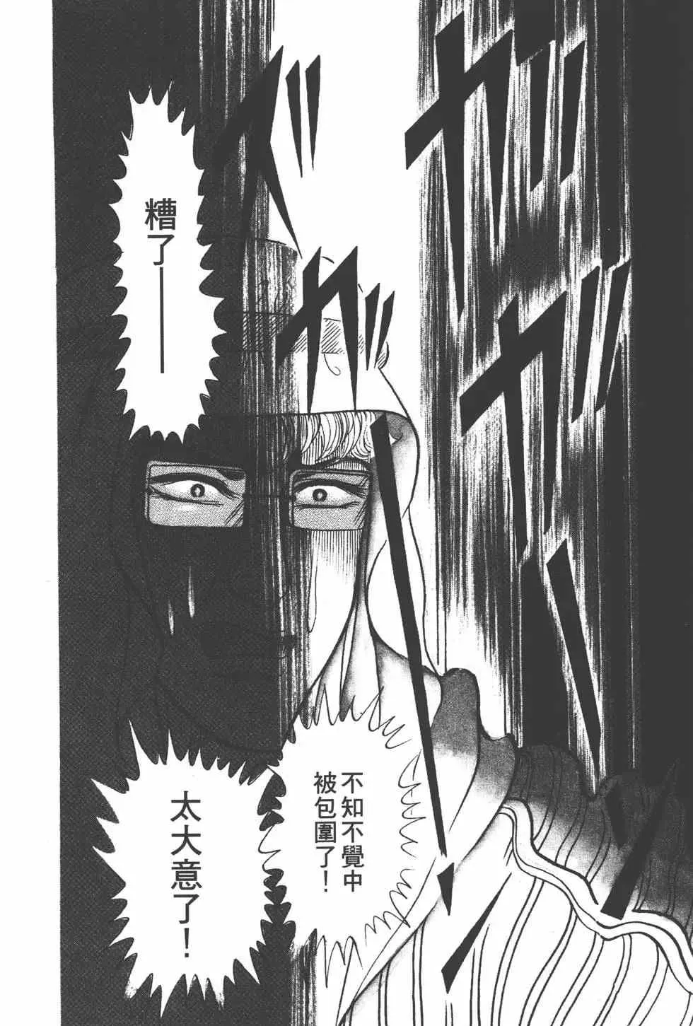 第24卷 第7页