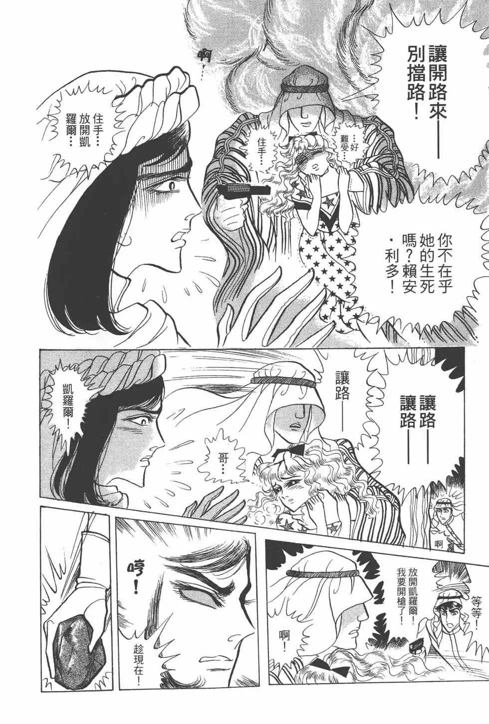第24卷 第11页
