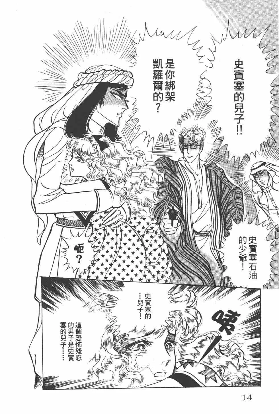 第24卷 第13页