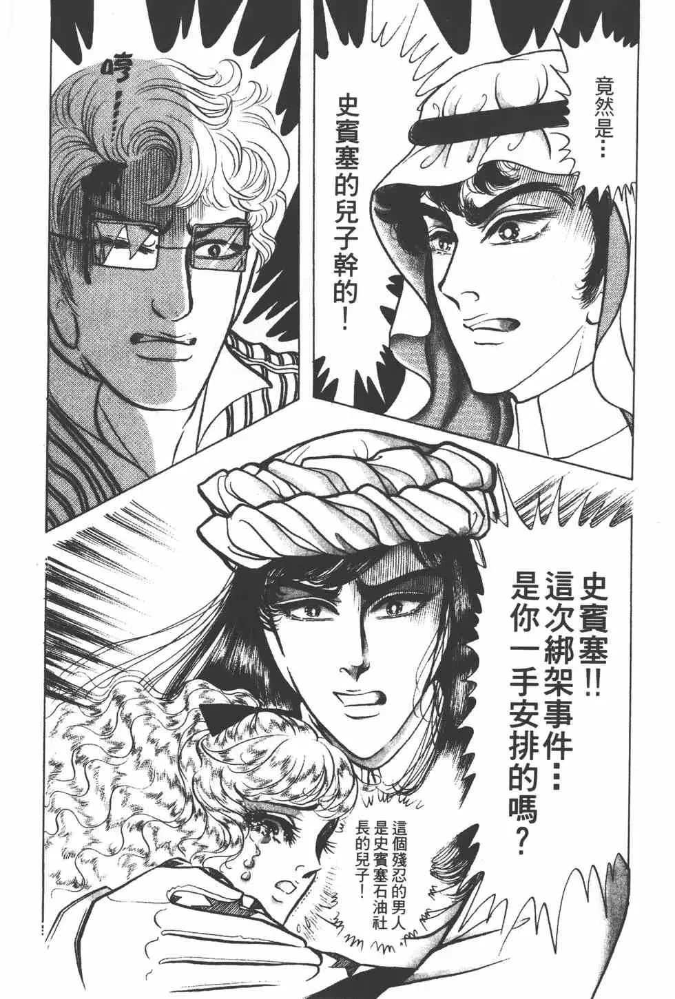 第24卷 第14页