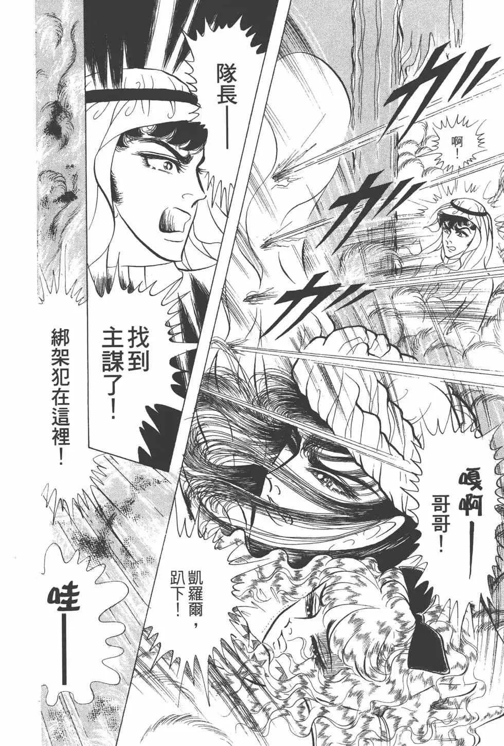 第24卷 第17页