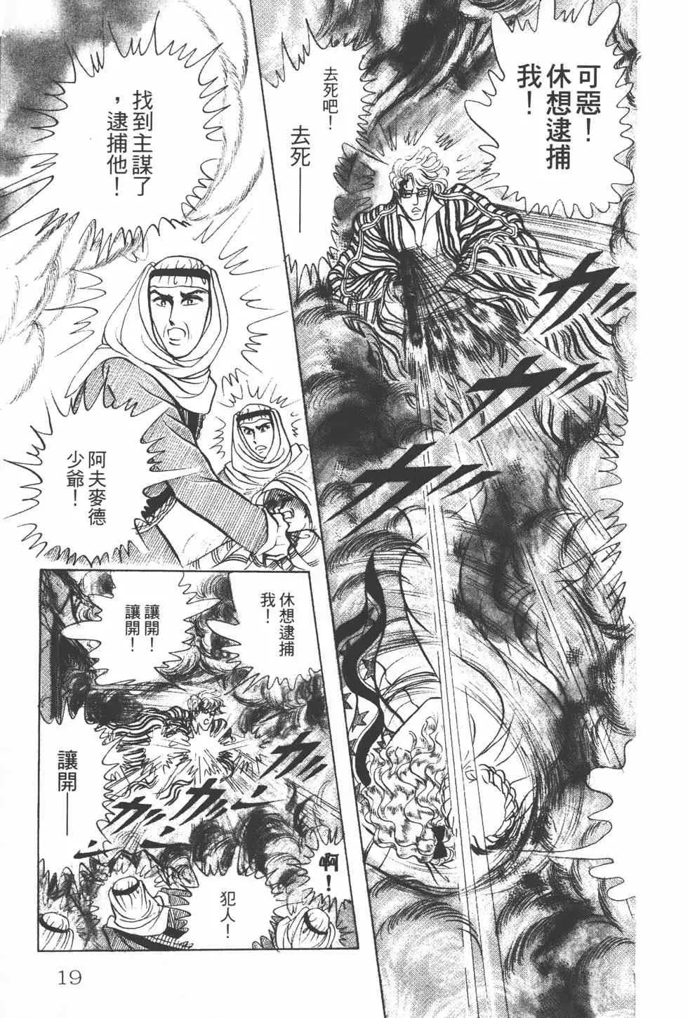 第24卷 第18页
