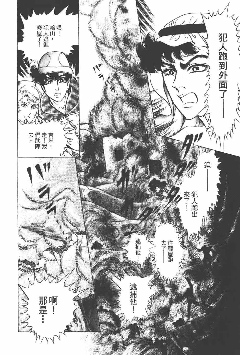 第24卷 第19页