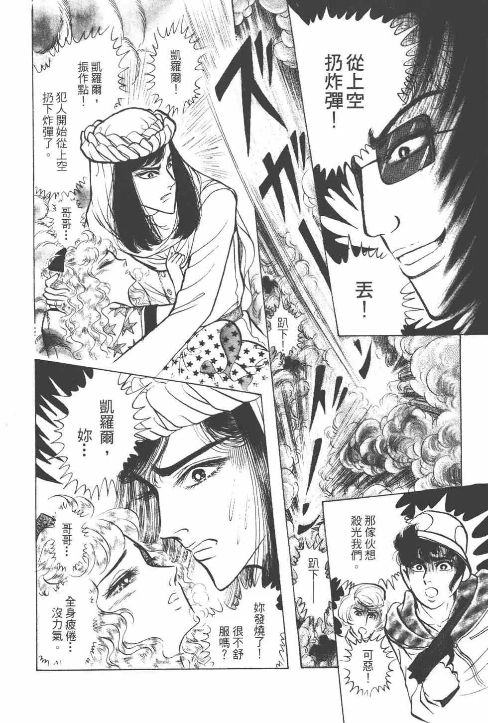 第24卷 第21页