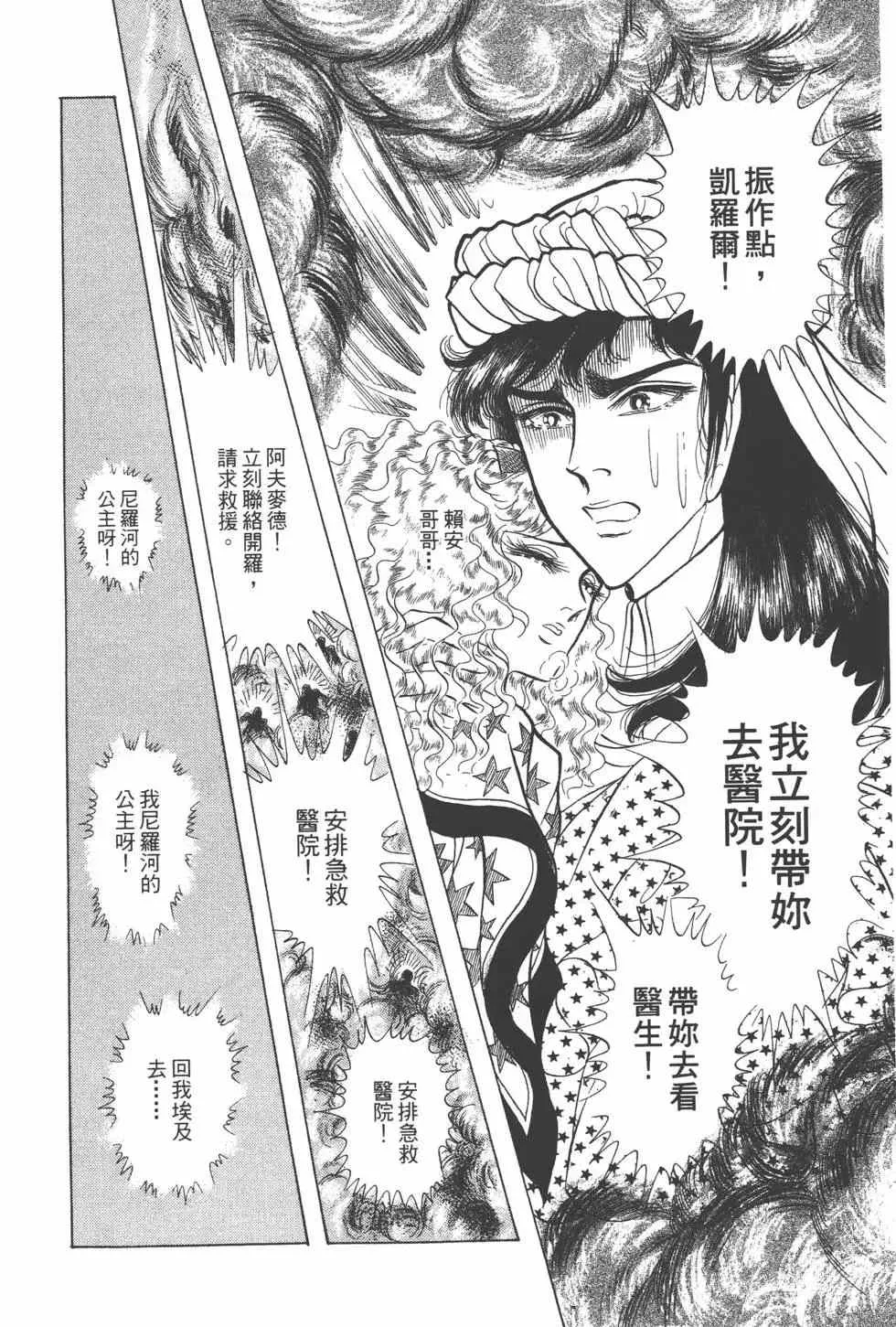 第24卷 第29页