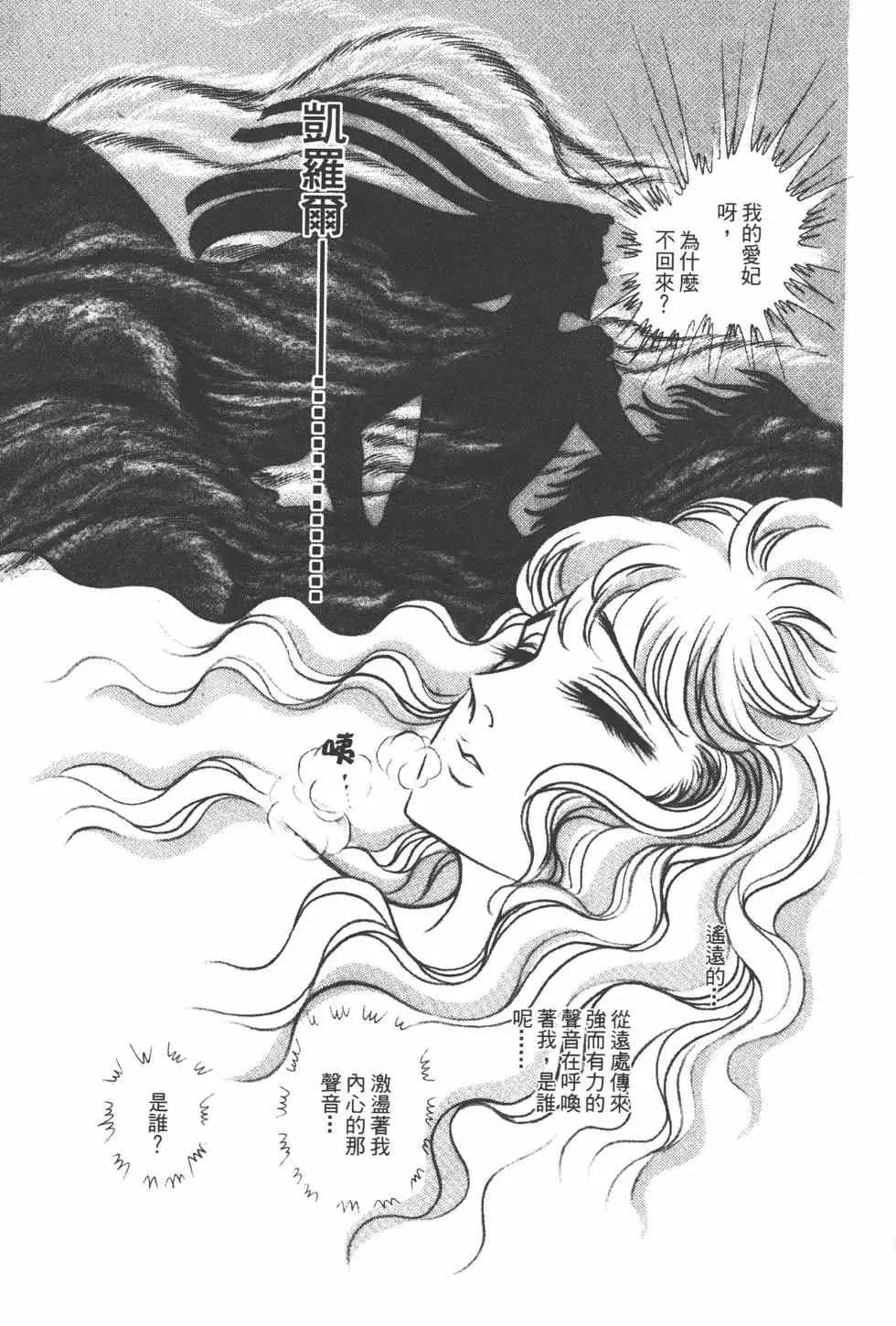 第24卷 第30页