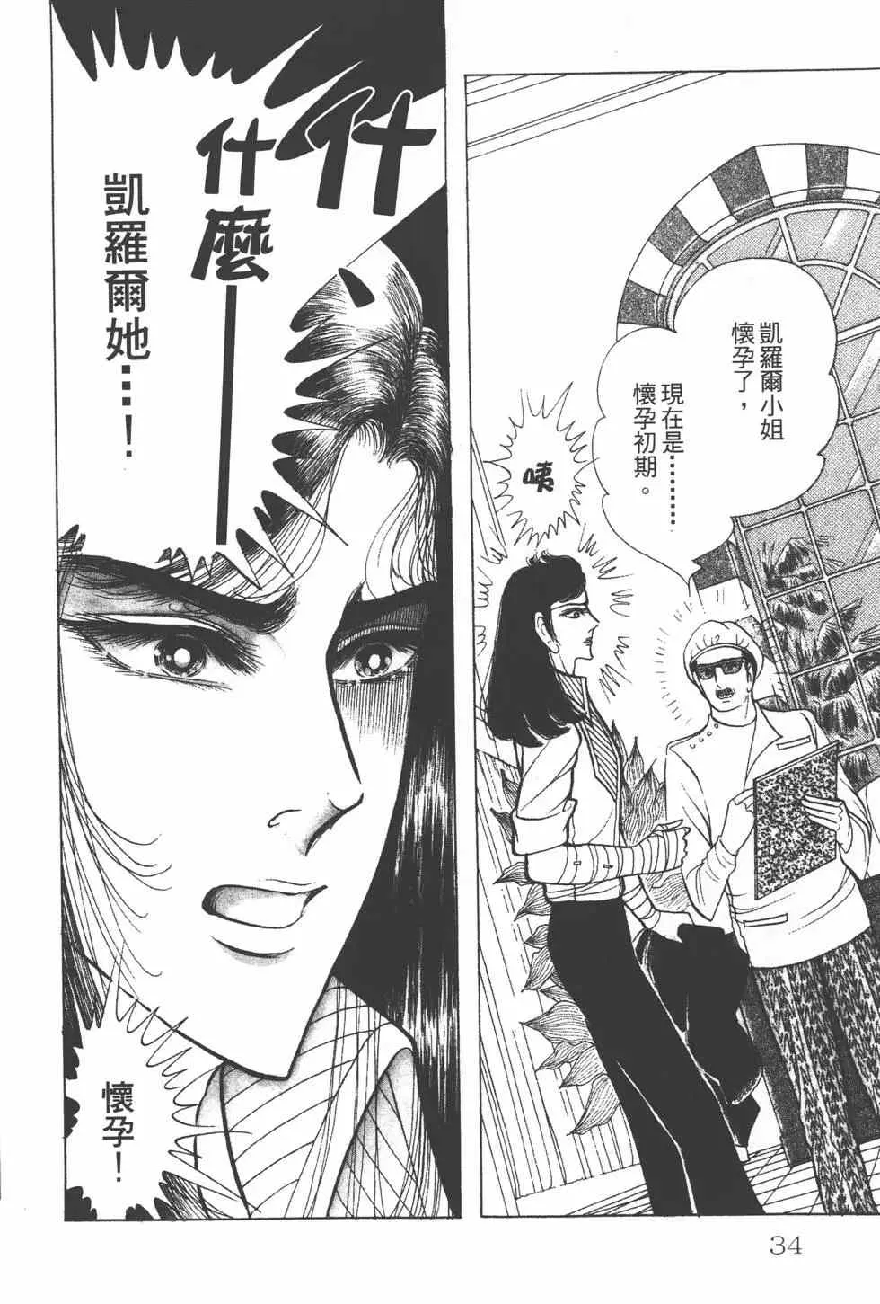 第24卷 第33页