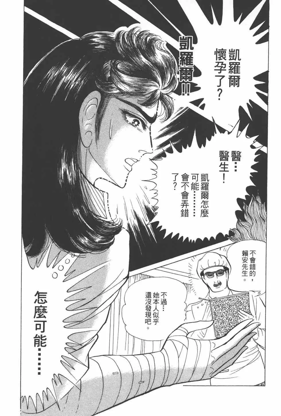 第24卷 第34页