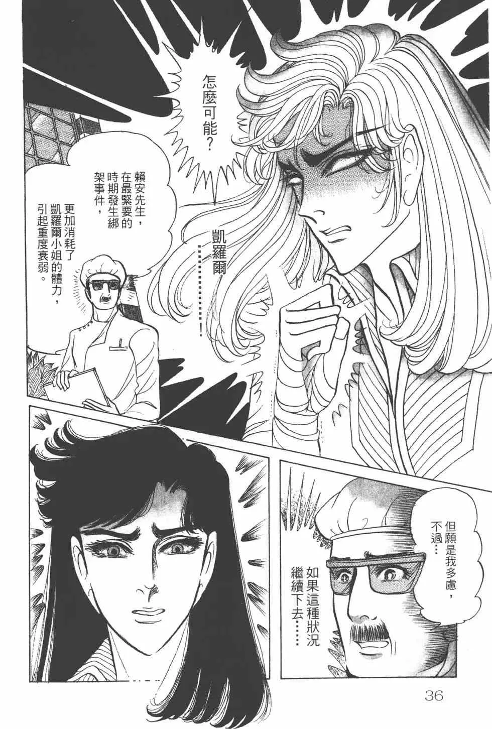 第24卷 第35页
