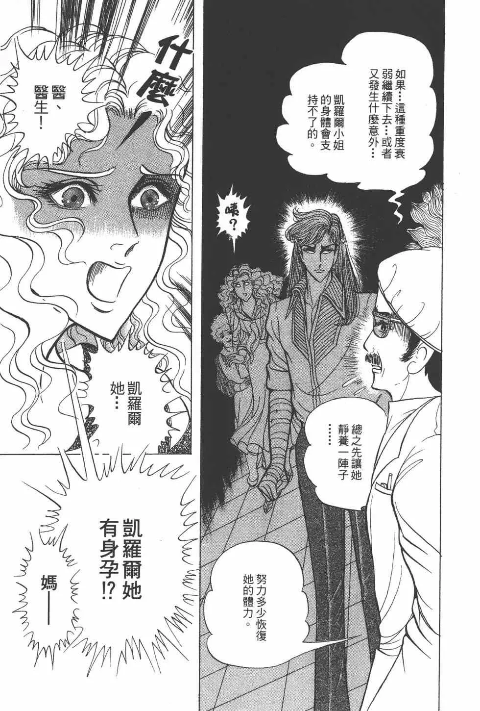 第24卷 第36页