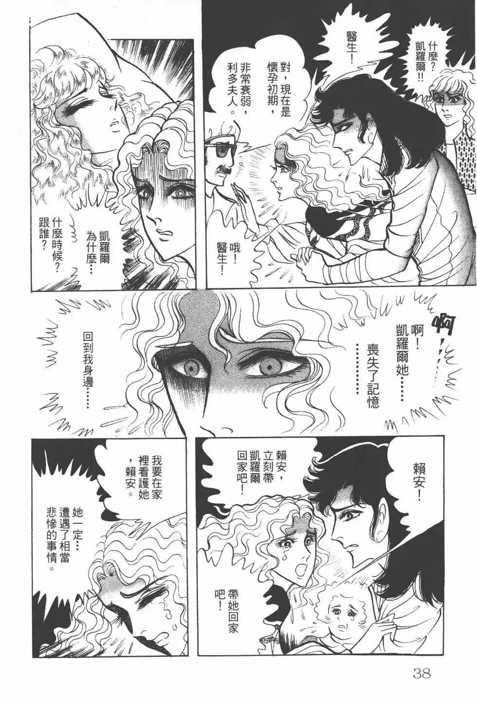 第24卷 第37页