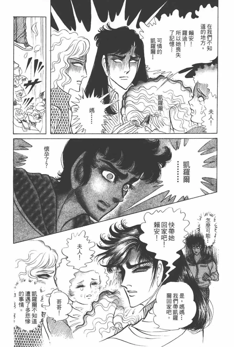 第24卷 第38页