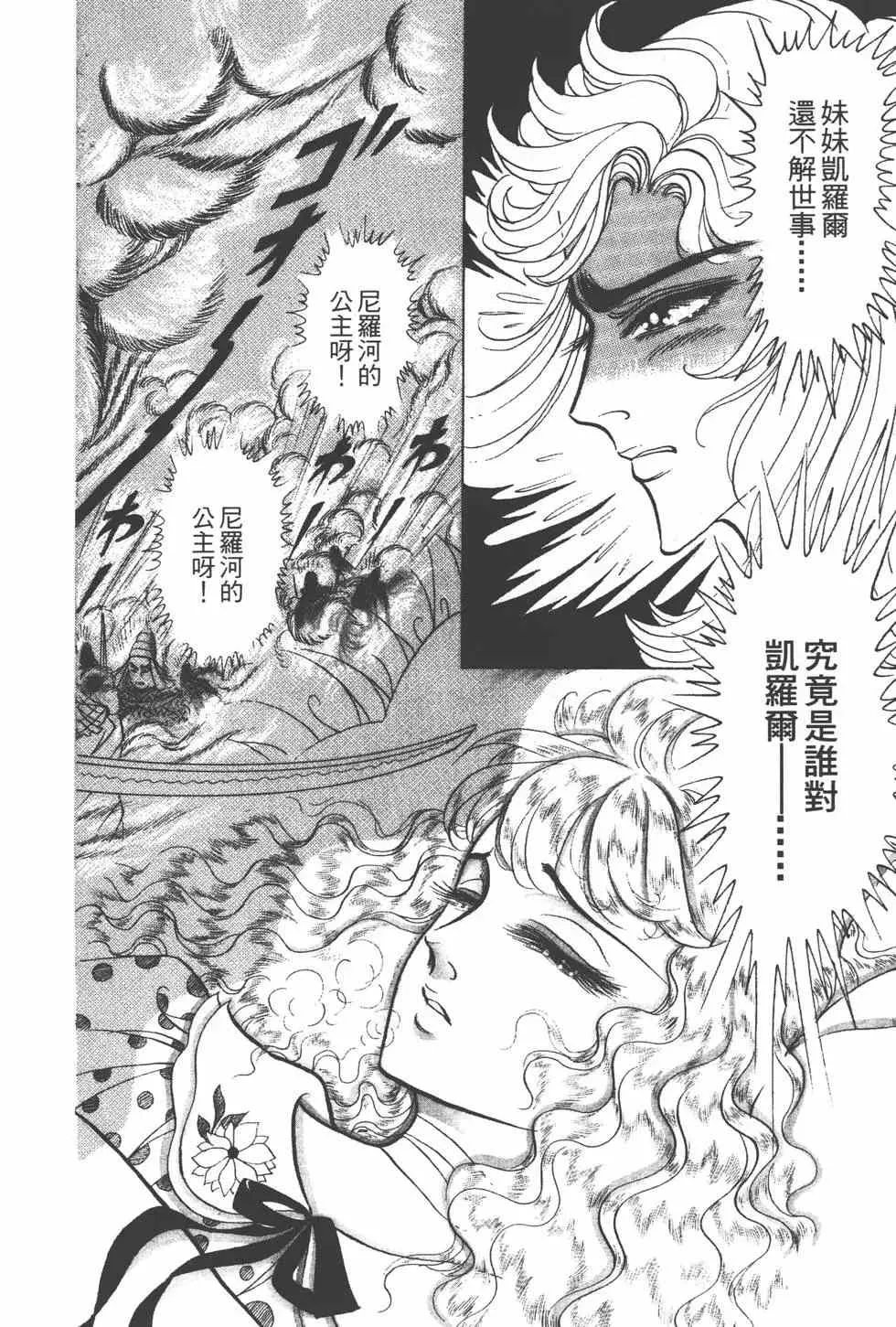 第24卷 第39页